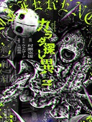 纸上银河青春漫改动画